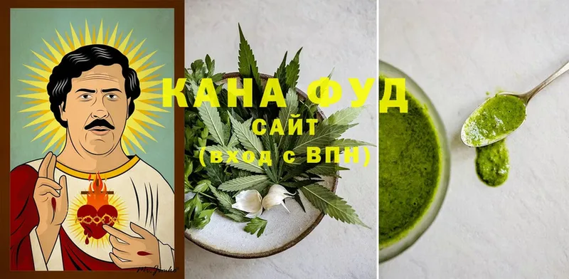 Печенье с ТГК марихуана  Инза 