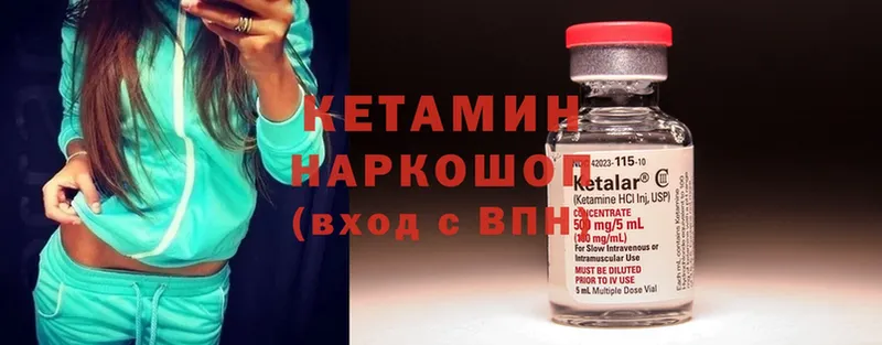 купить  сайты  Инза  Кетамин ketamine 