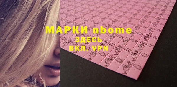 mdma Белоозёрский